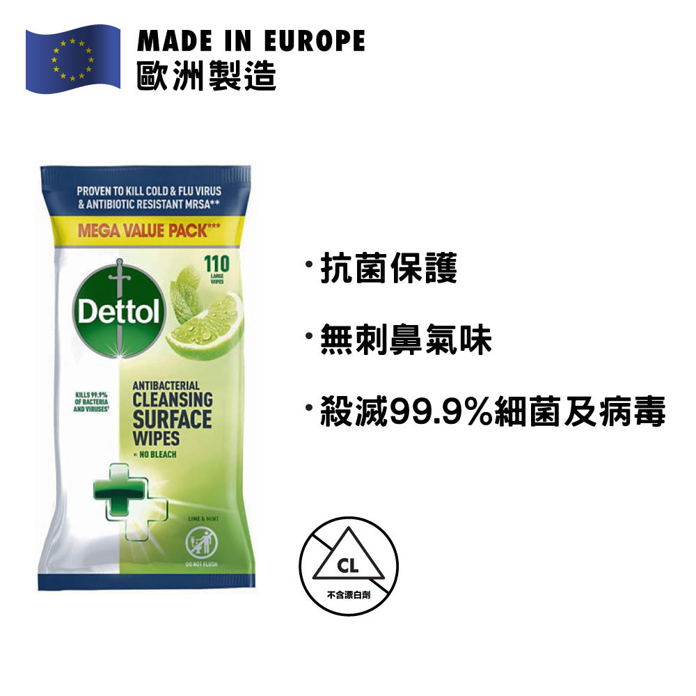 Dettol Antibacterial Cleansing Surface Wipes 110pcs (Lime & Mint)