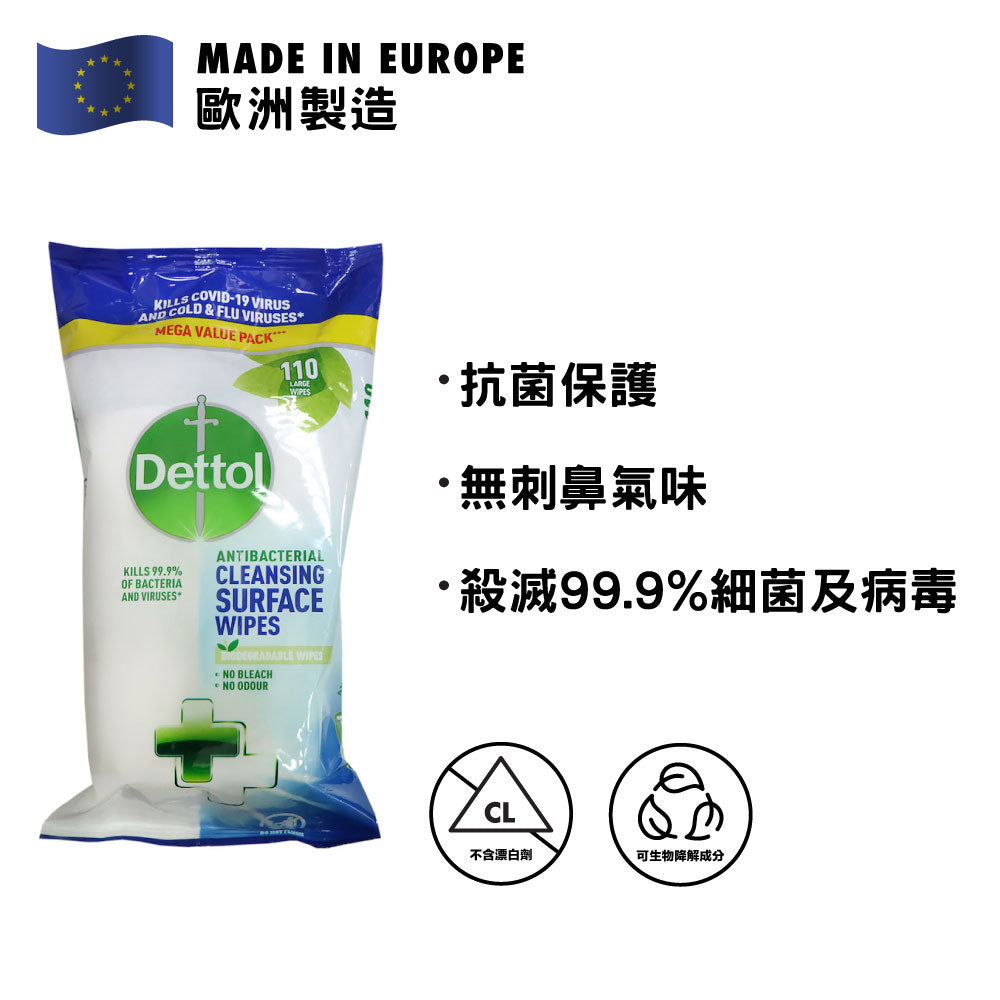 Dettol Antibacterial Cleansing Surface Wipes 110pcs