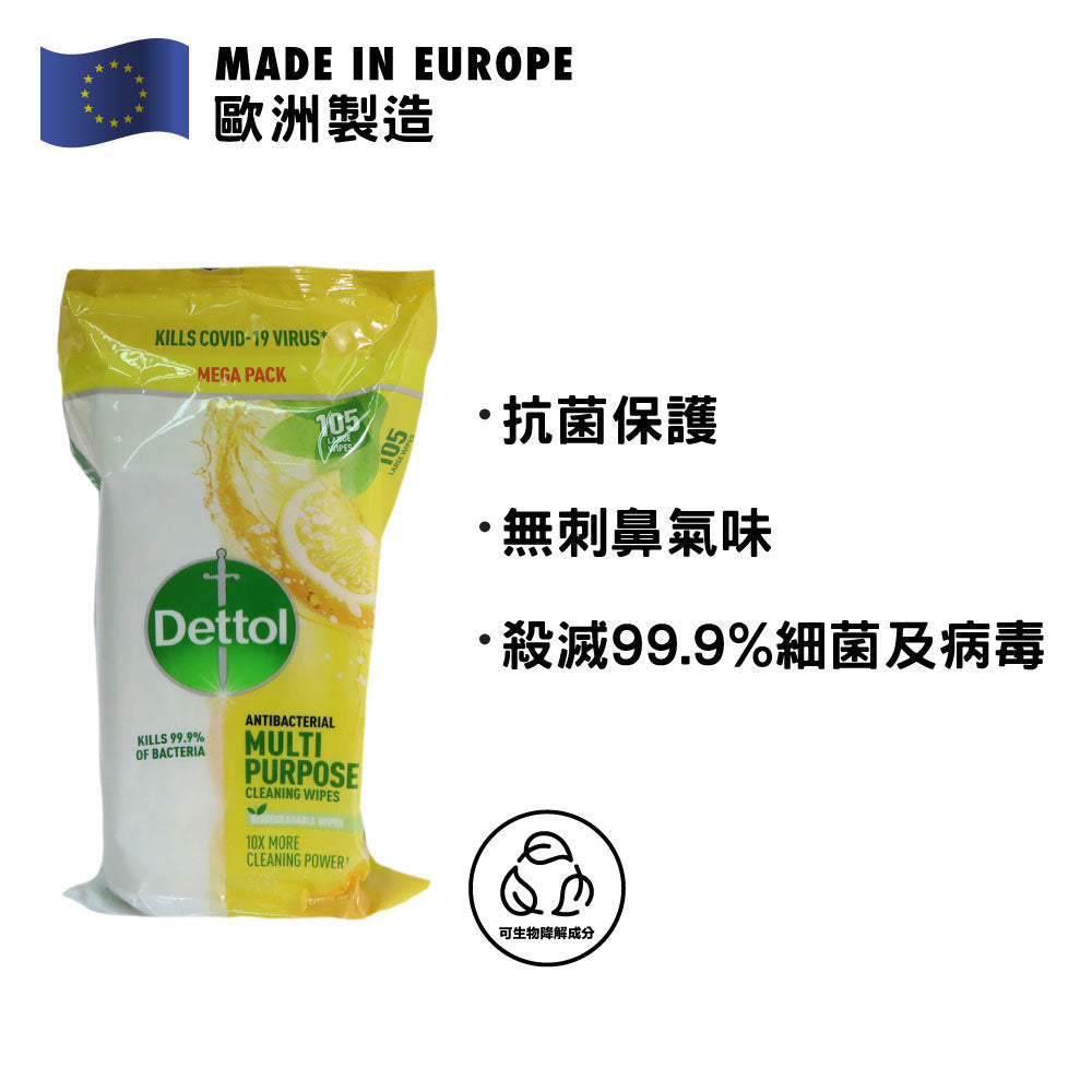 Dettol Antibacterial Multi Purpose Cleaning Wipes 105pcs (Citrus Zest)