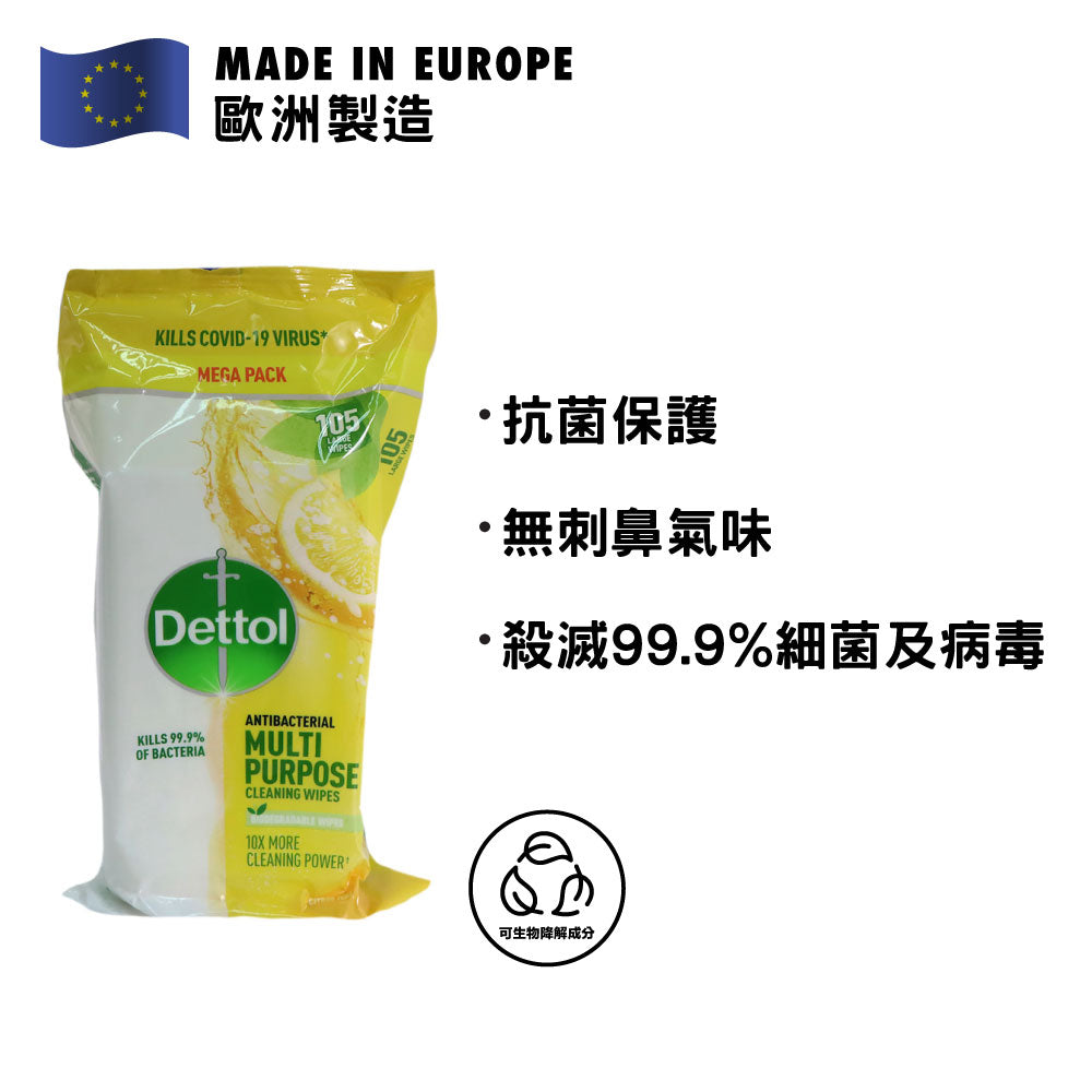 Dettol 滴露 去油污消毒濕紙巾 105片 (柑橘香)