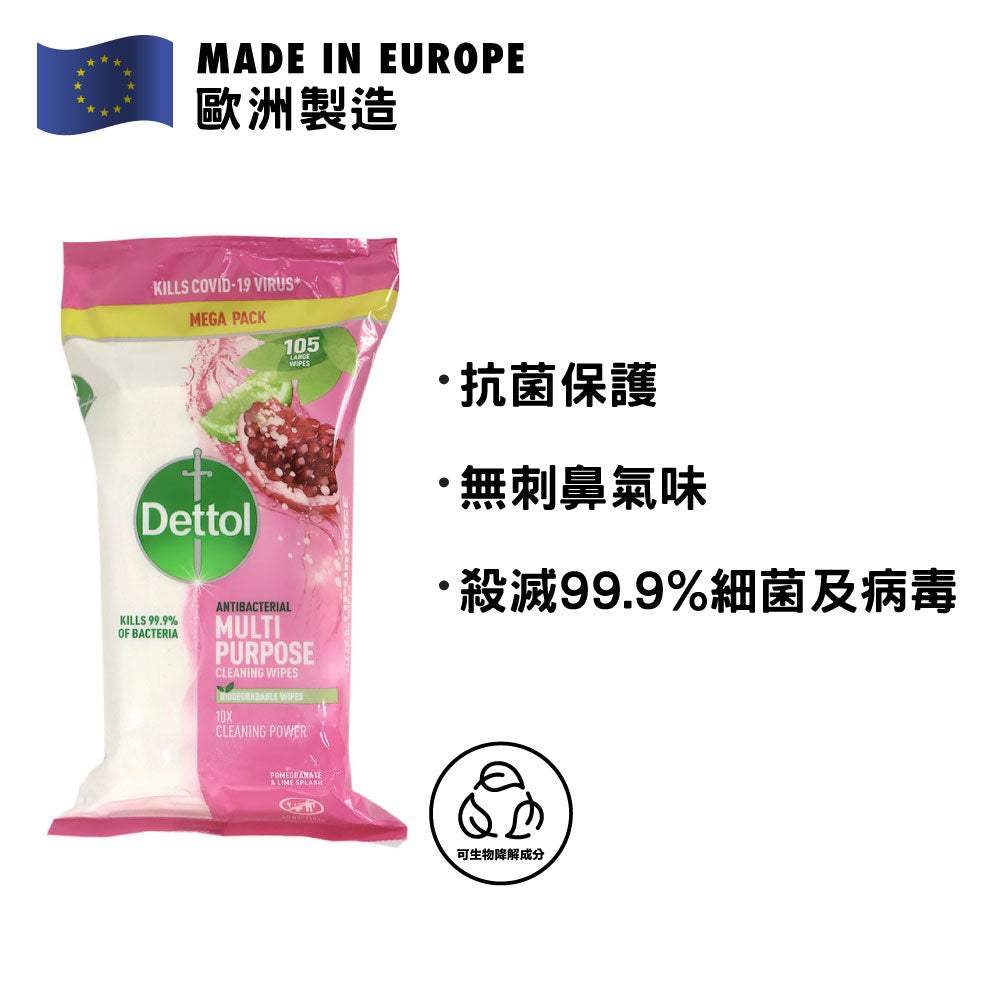 Dettol Antibacterial Multi Purpose Cleaning Wipes 105pcs (Pomegranate & Lime Splash)
