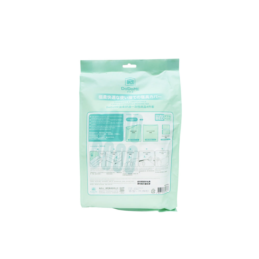 DoDoME 雲柔舒適一次性床品4件套 (爽身粉香型)