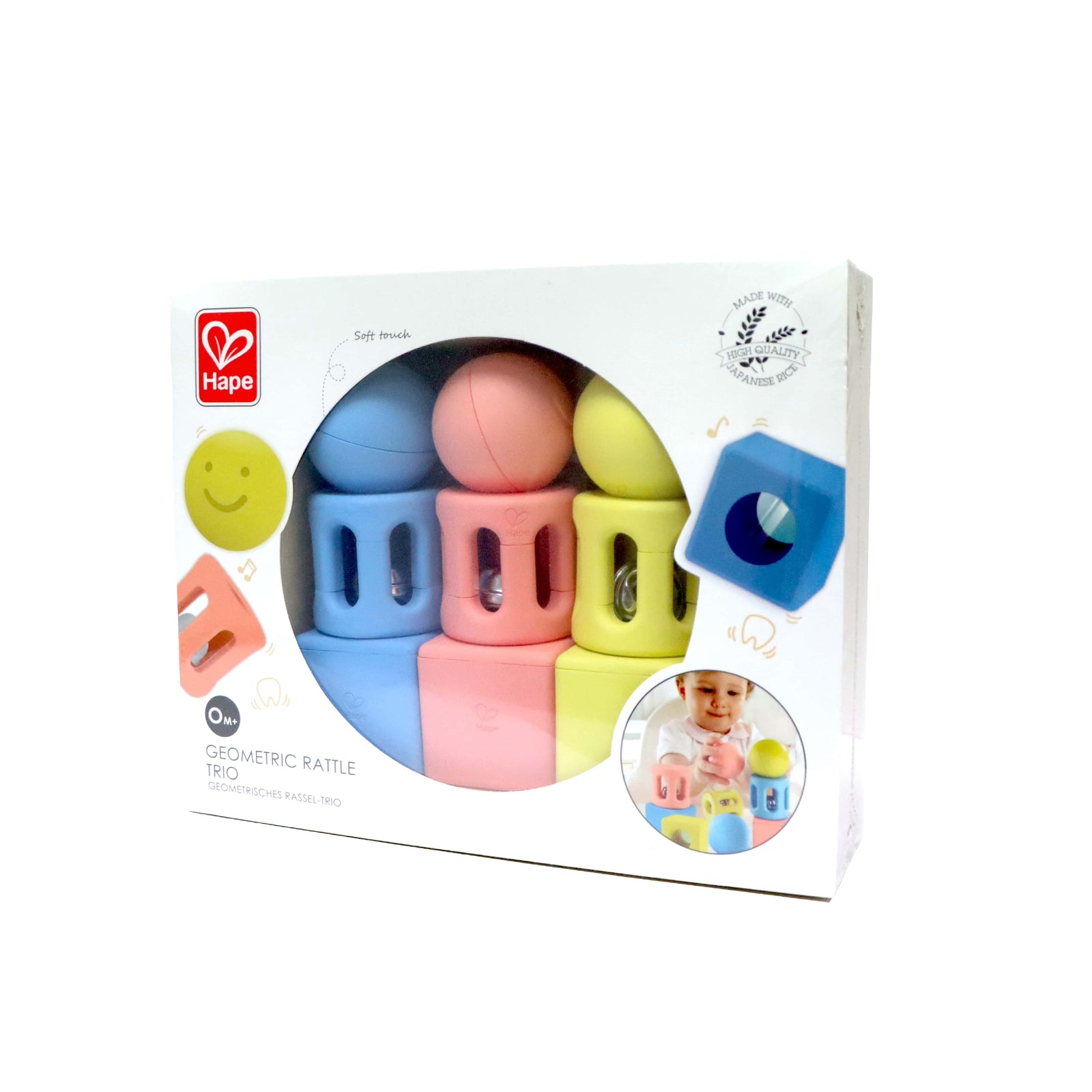 Hape 嬰幼兒玩具 幾何搖鈴三件組 (0M+)