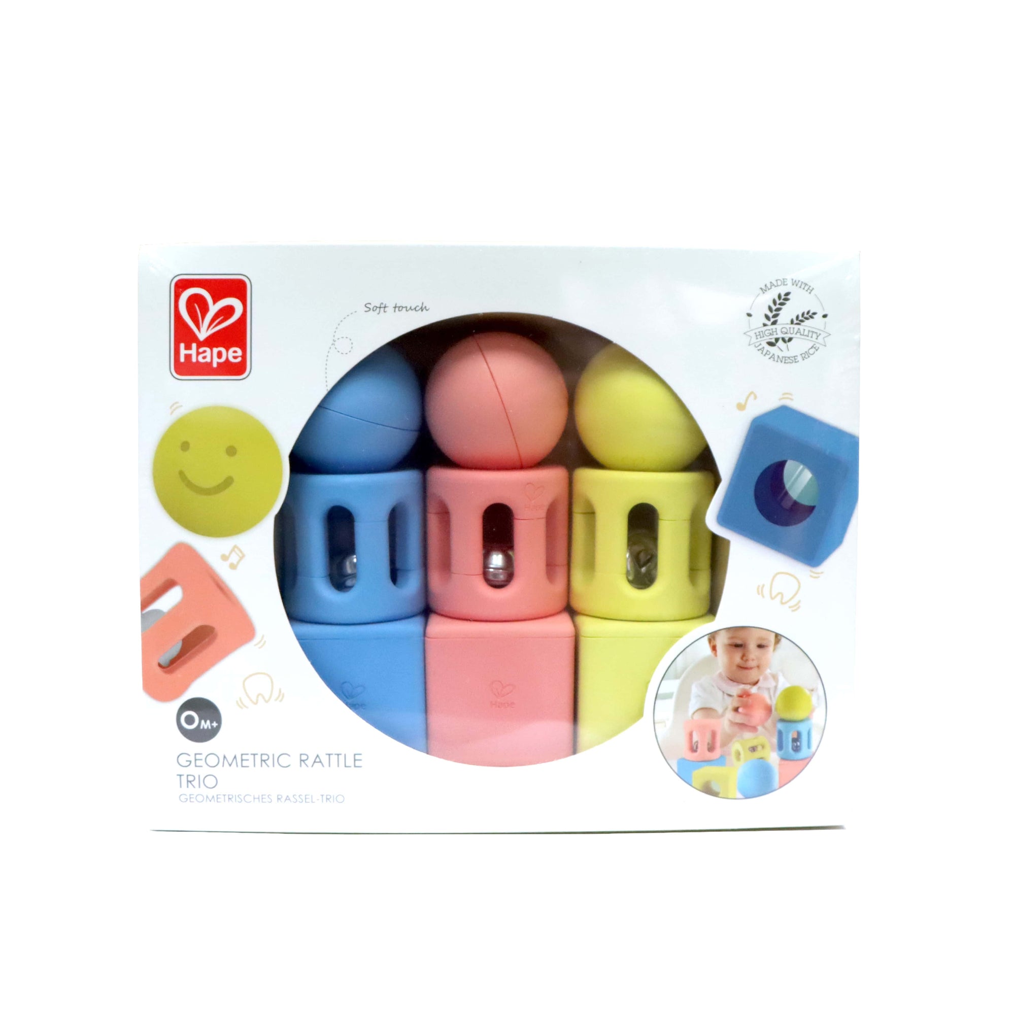 Hape 嬰幼兒玩具 幾何搖鈴三件組 (0M+)