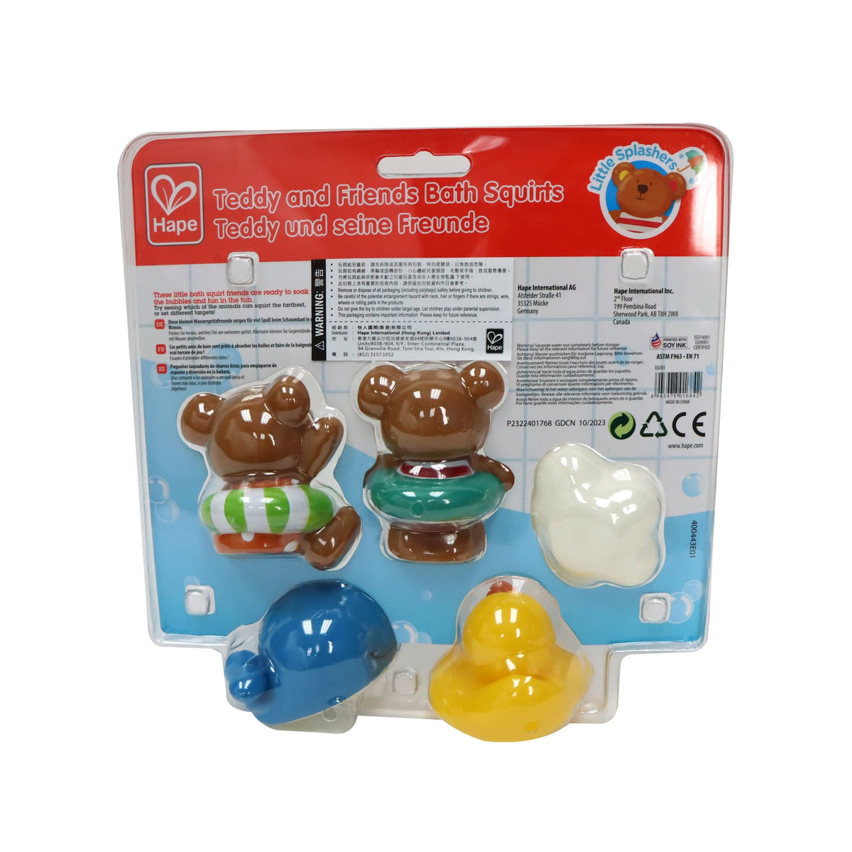 Hape 嬰幼兒玩具 泰迪朋友戲水公仔組合 (0M+)