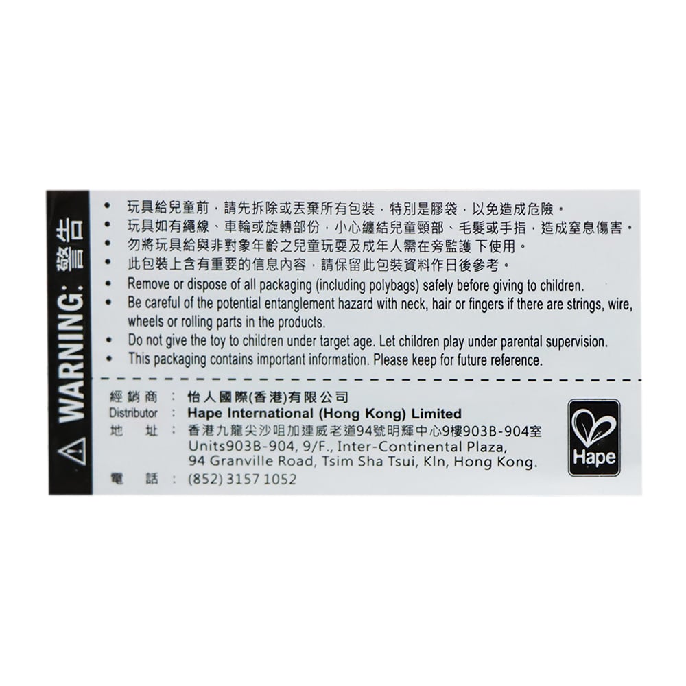 Hape 嬰幼兒玩具 泰迪朋友戲水公仔組合 (0M+)