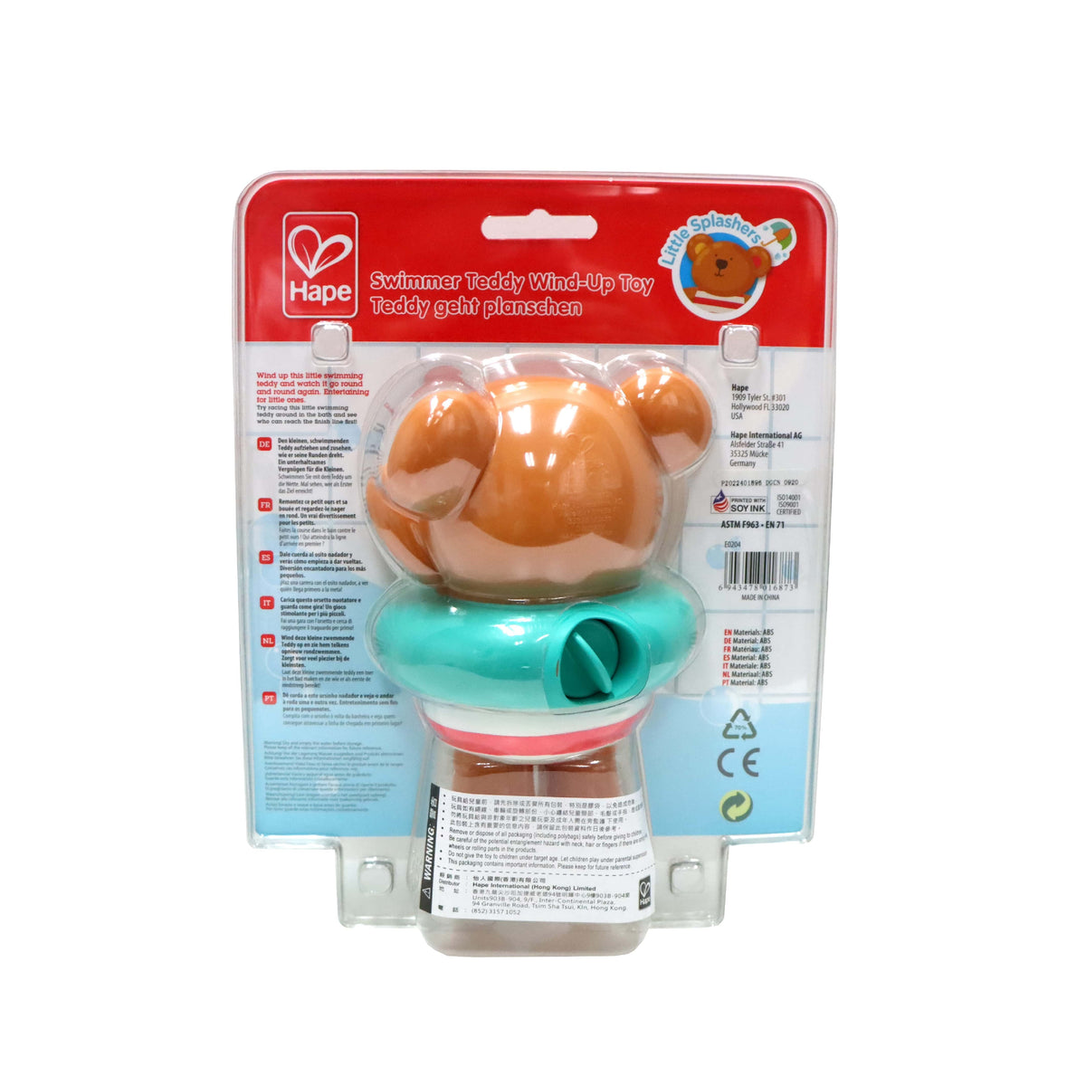 Hape 嬰幼兒玩具 游泳泰迪戲水公仔 (12M+)