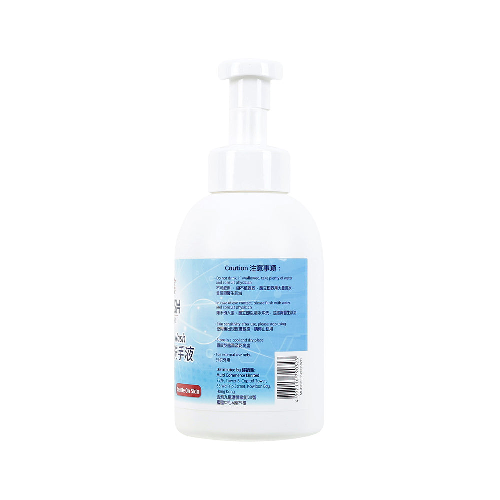 British Home Care Foam Hand Wash 500ml