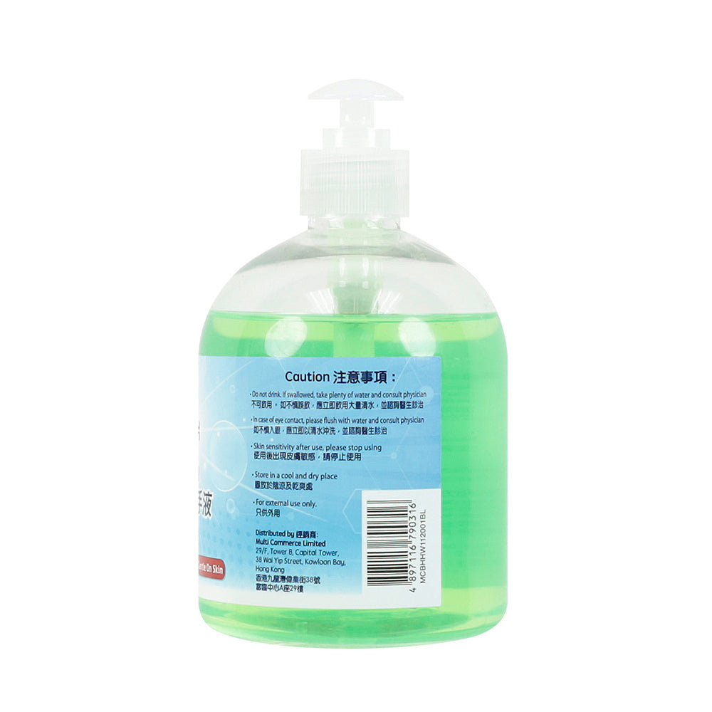 British Home Care Hand Wash Gel 500ml