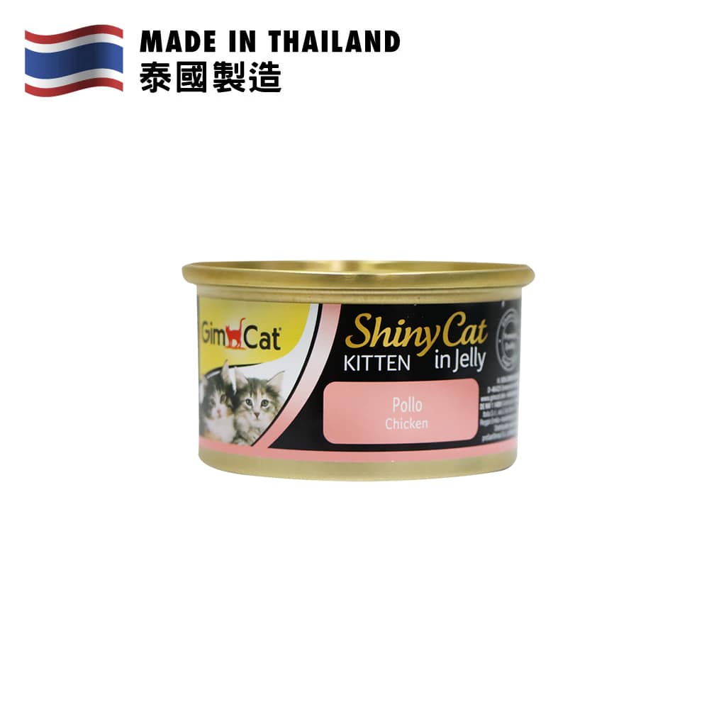 GIMCAT 天然雞肉貓罐頭 (幼貓用) 70克