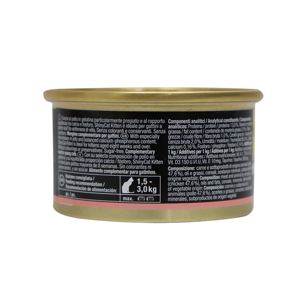 GIMCAT 天然雞肉貓罐頭 (幼貓用) 70克