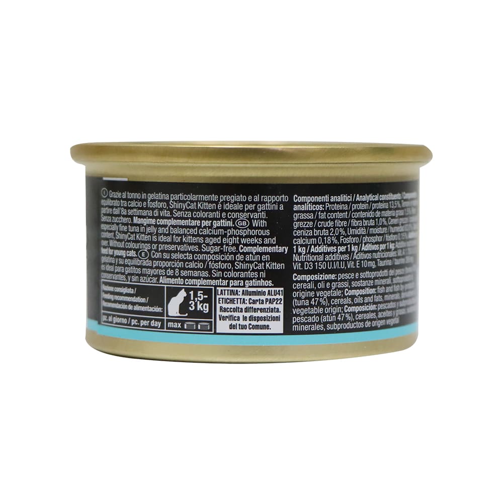 GIMCAT 天然吞拿魚肉貓罐頭 (幼貓用) 70克