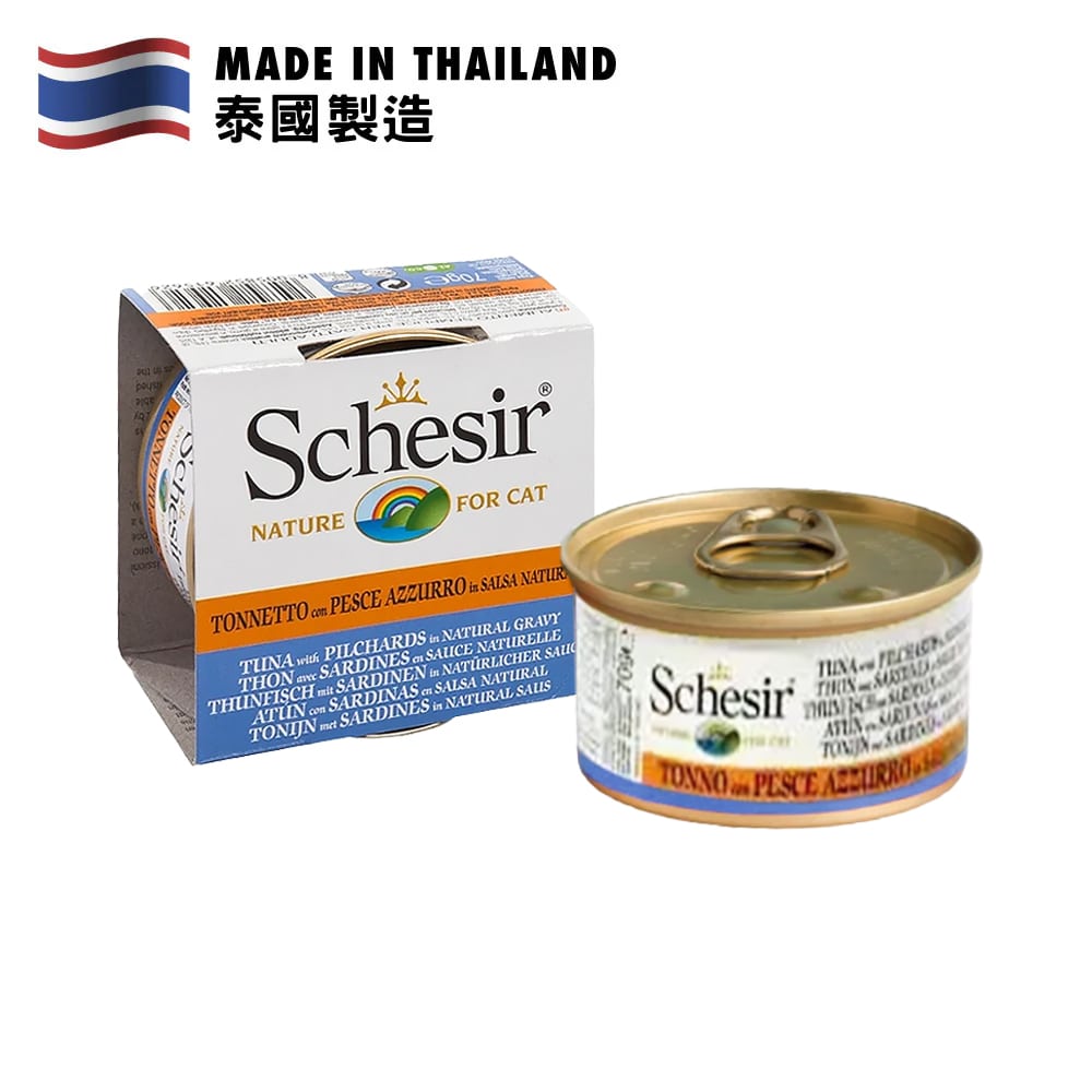 Schesir 無穀吞拿沙丁魚肉汁貓罐頭 70克