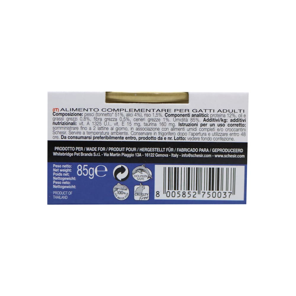Schesir 天然吞拿魚白飯魚飯貓罐頭 85克