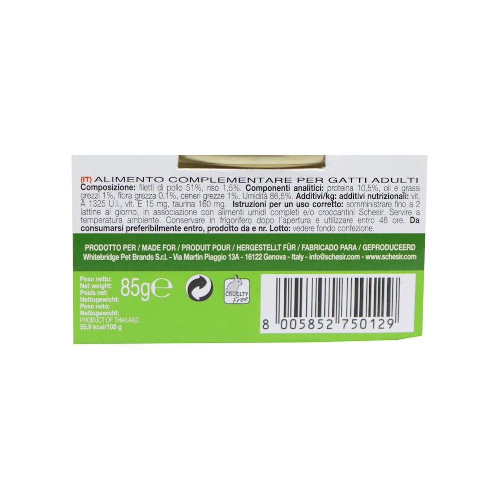 Schesir 全天然雞肉絲飯貓罐頭 85克