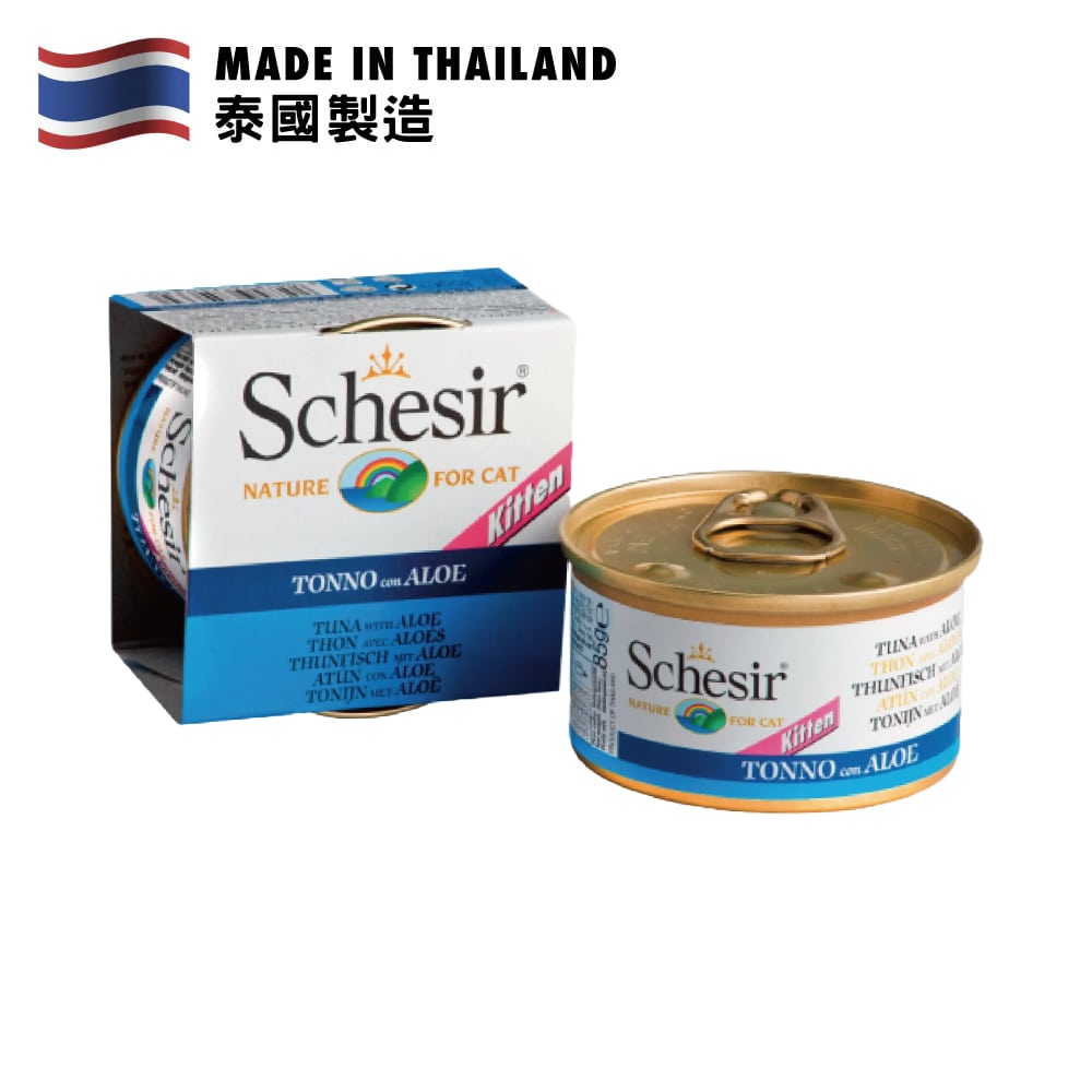 Schesir 天然吞拿魚蘆薈飯幼貓罐 85克