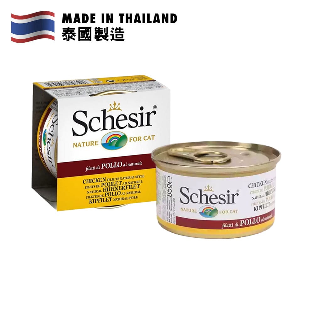 Schesir 全天然雞肉絲白飯水煮貓罐頭 85克