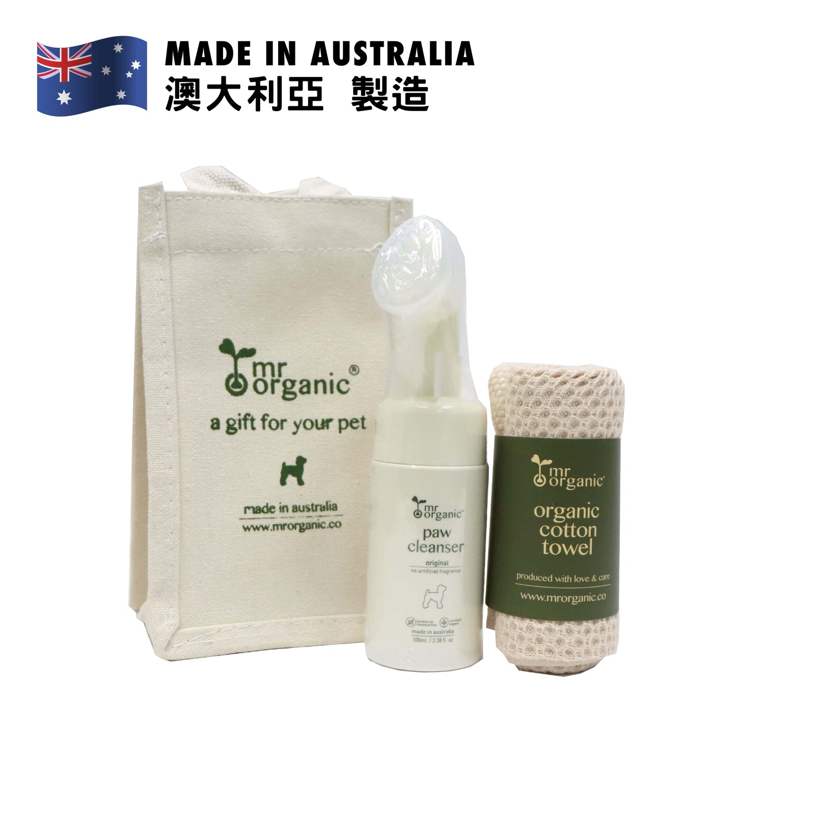 mrorganic 有機寵物掌清潔便攜裝 原味 100毫升