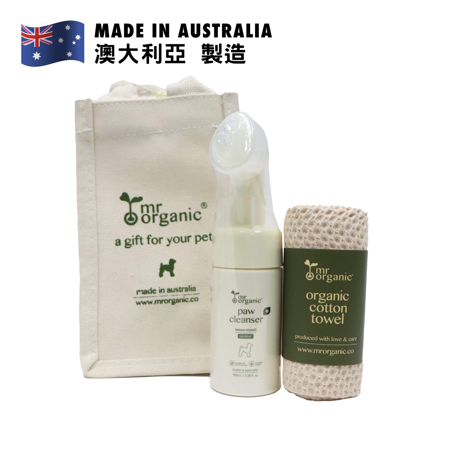 mrorganic 有機寵物掌清潔便攜裝 檸檬綠花白千層 100毫升