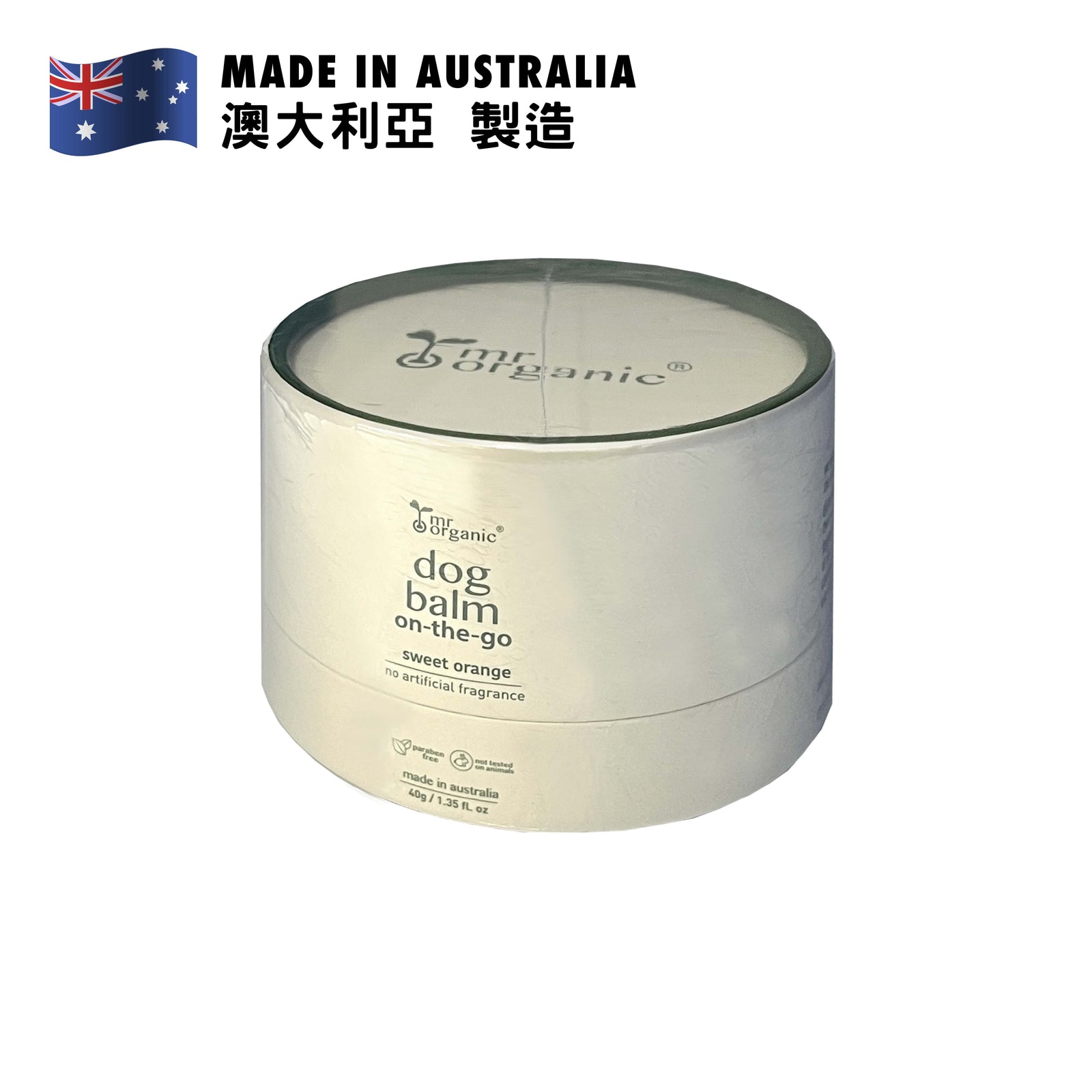 mrorganic 有機寵物掌及鼻頭膏 甜橙 40克