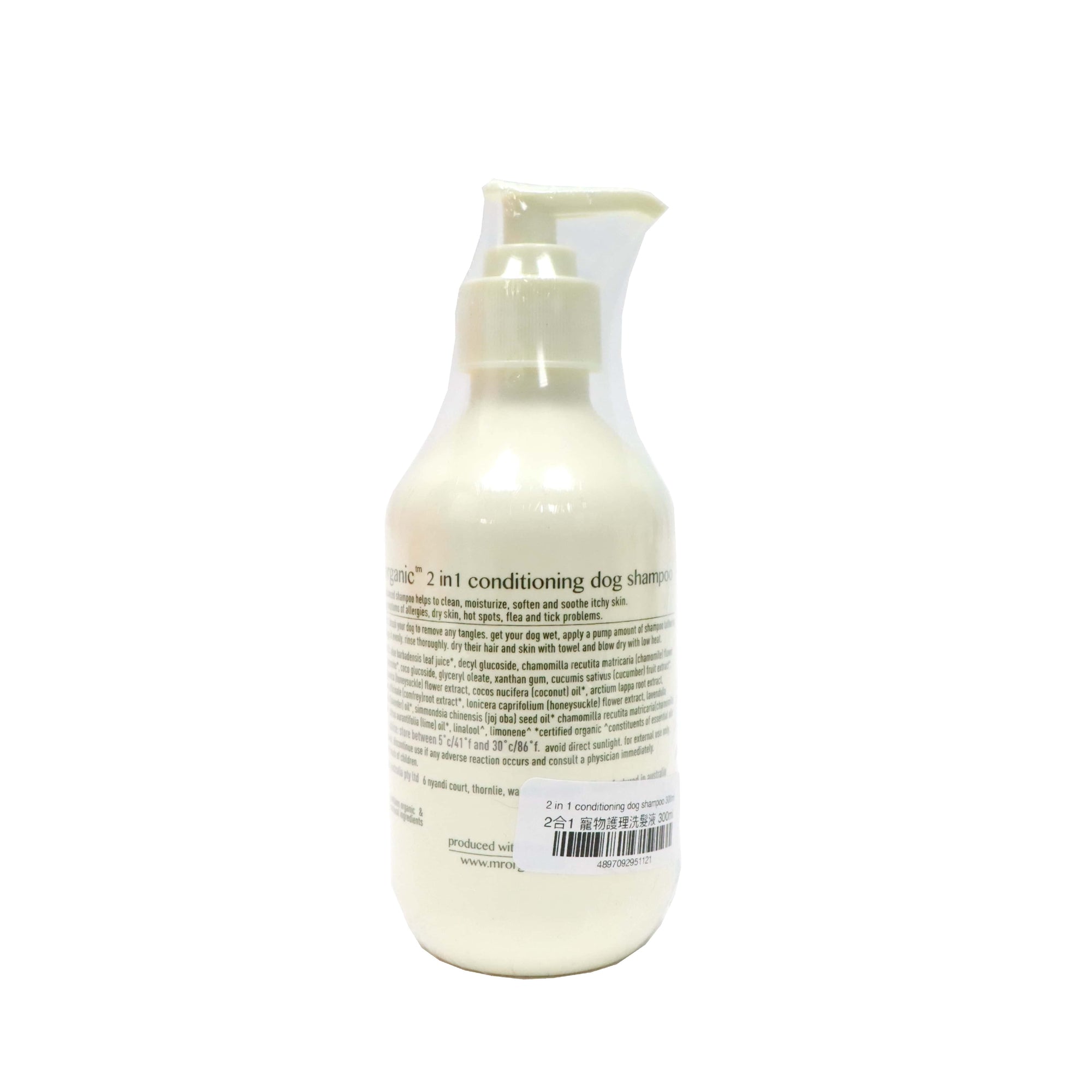 mrorganic 2-in-1 Conditioning Dog Shampoo 300ml