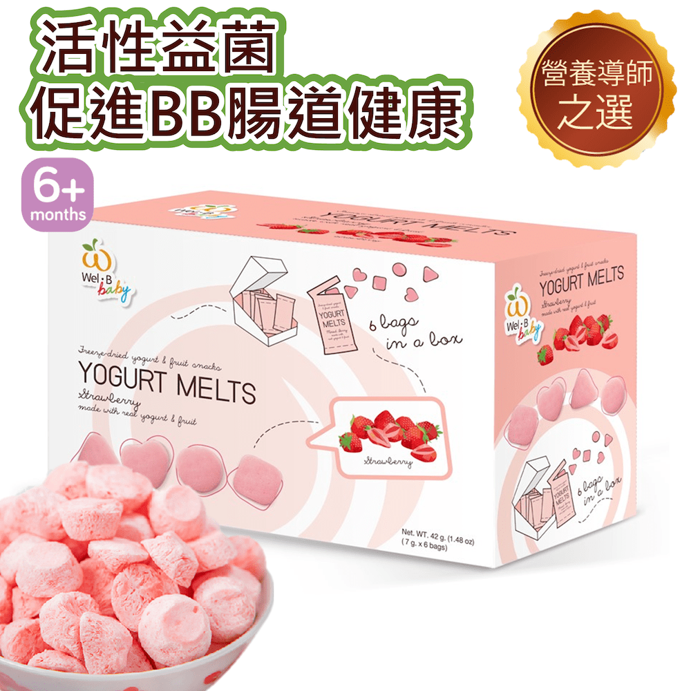 [BB] Wel-B Baby Freeze Dried Yogurts Mixed Strawberries Flavour 7g x 6