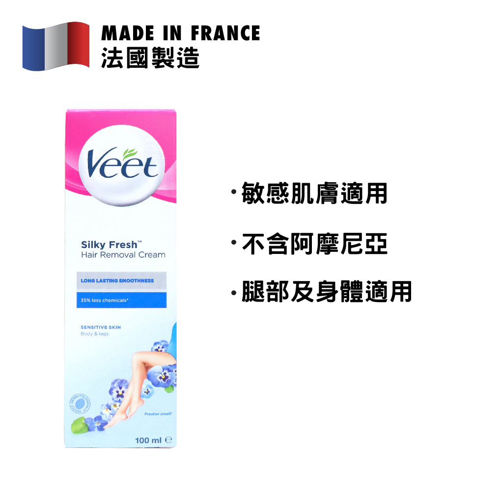 Veet 溫和防敏脱毛膏 100毫升