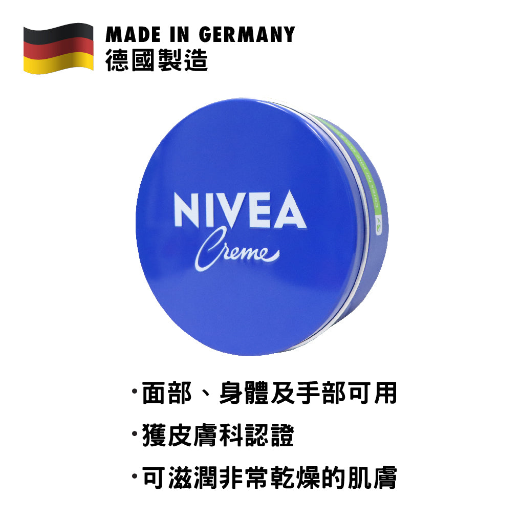 Nivea 妮維雅 深層滋潤潤膚膏 400毫升 (經典小藍罐鐵盒裝)Nivea 妮維雅 深層滋潤潤膚膏 400毫升 (經典小藍罐鐵盒裝)