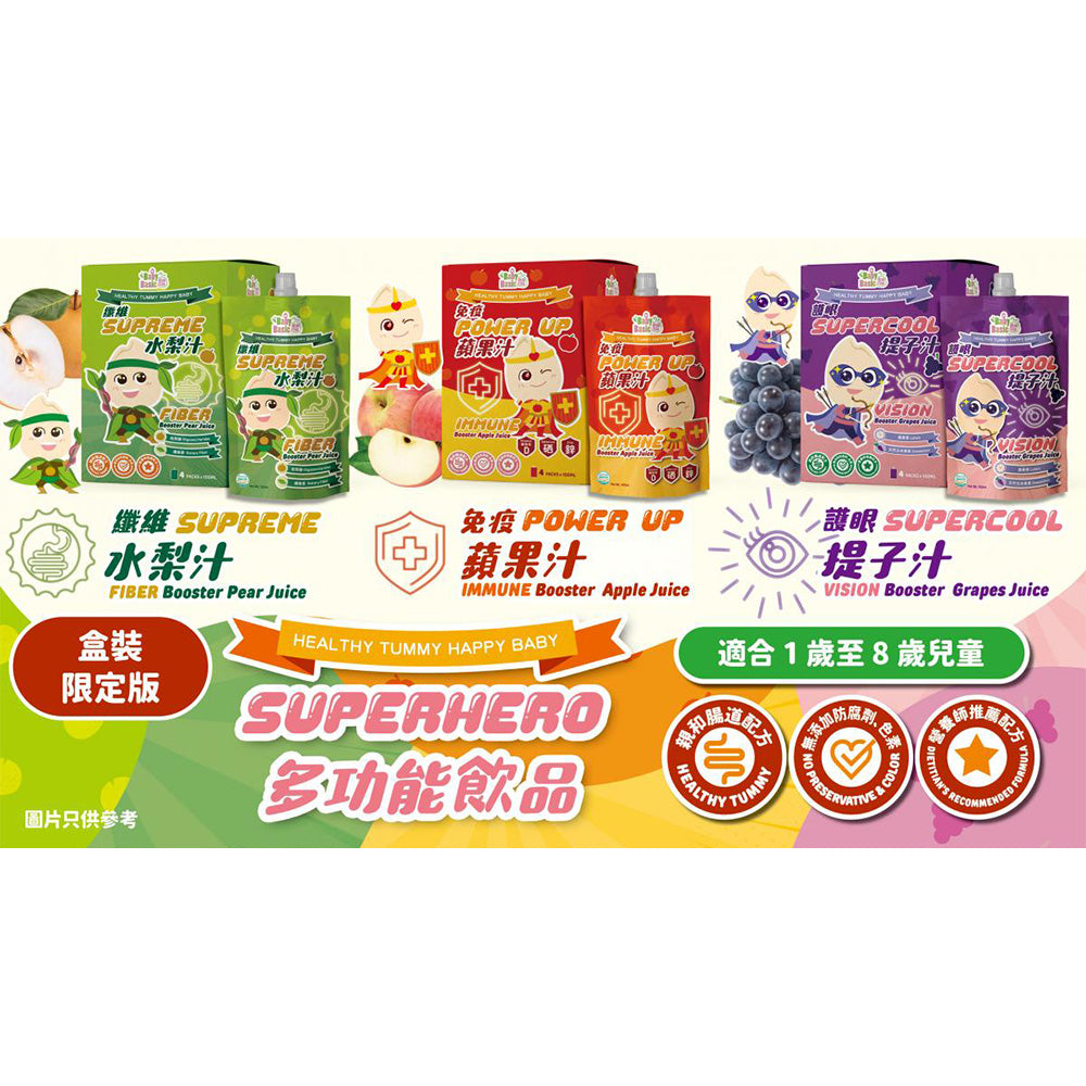Baby Basic 寶寶百味 護眼提子汁 100毫升 x 4包