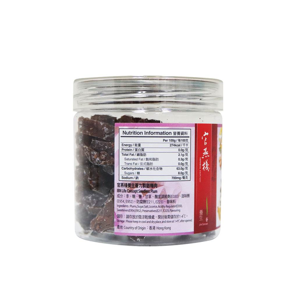 Imperial Bird's Nest Seedless Plum 140g