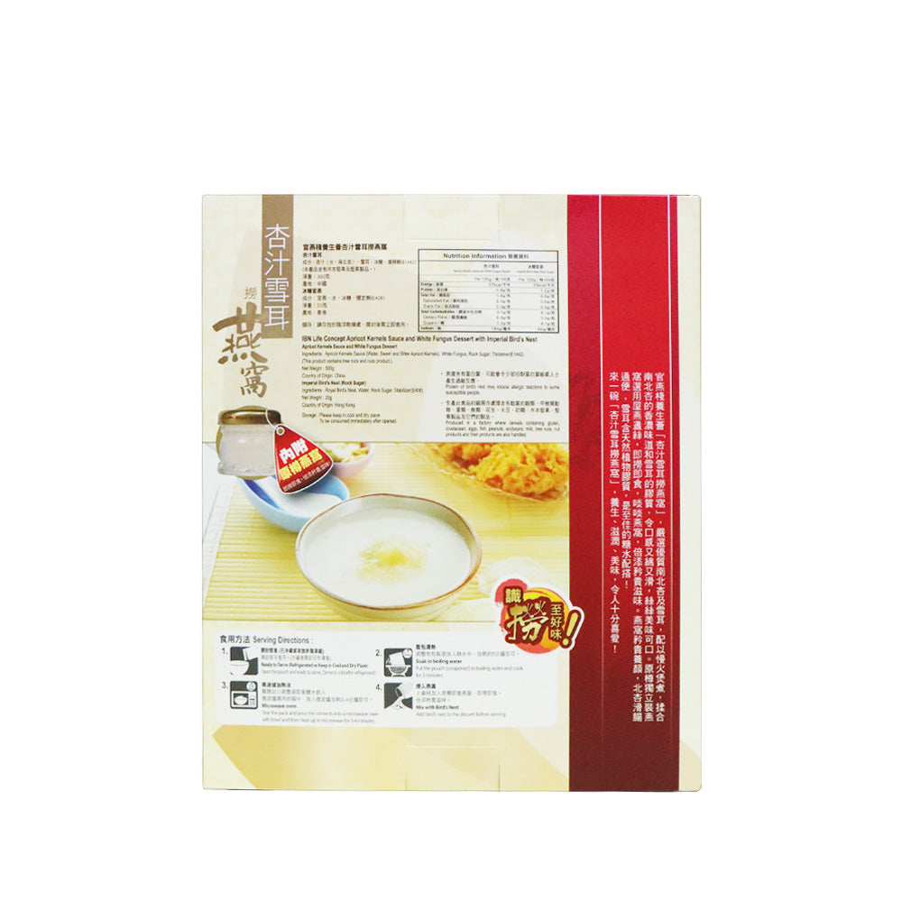 官燕棧 杏汁雪耳撈燕窩 320克
