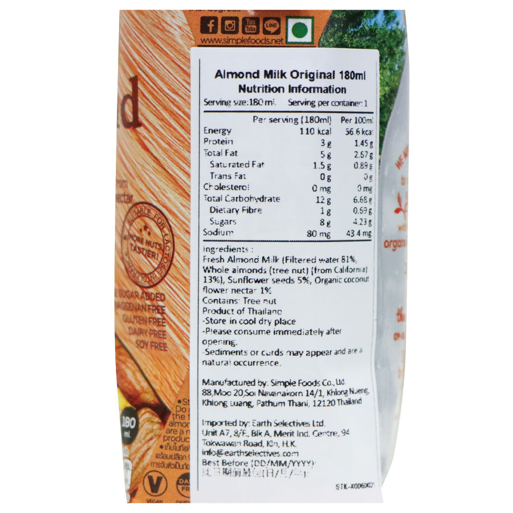 137°C degrees 原味杏仁奶 180毫升