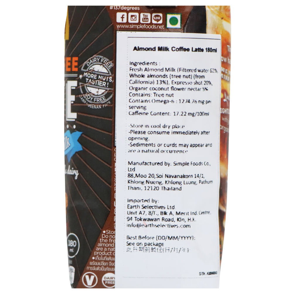 137°C degrees 拿鐵咖啡杏仁奶 180毫升