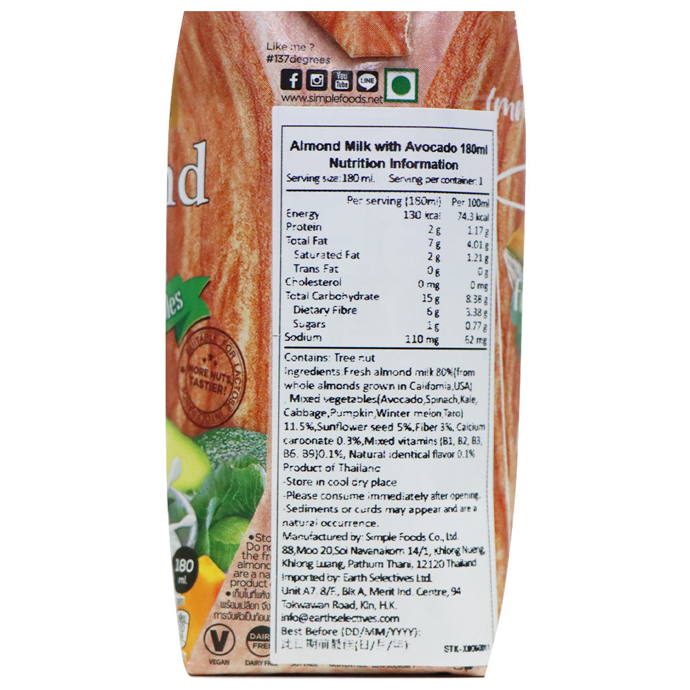 137°C degrees 牛油果蔬菜杏仁奶 180毫升
