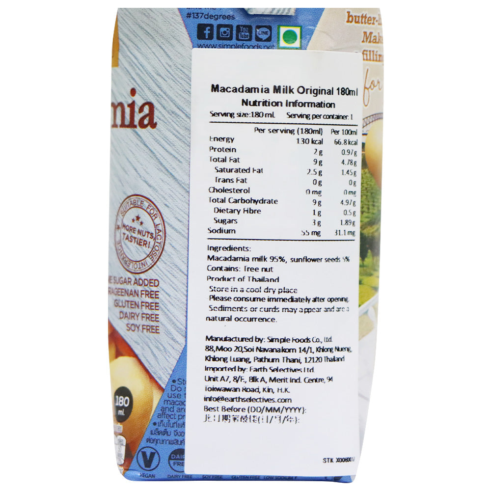 137°C degrees 原味夏威夷果仁奶 180毫升