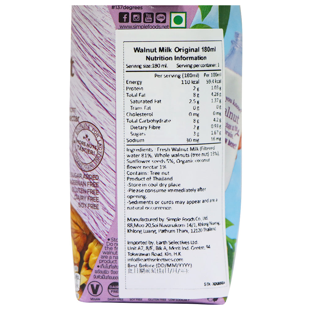 137°C degrees 原味核桃奶 180毫升