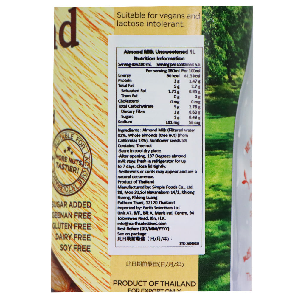 137°C degrees Unsweetened Almond Milk 1L