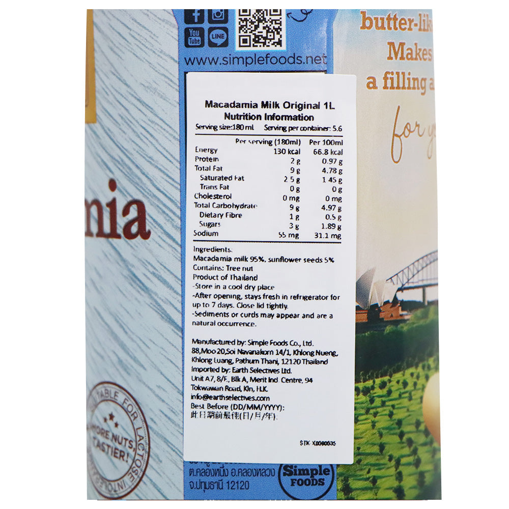 137°C degrees 原味夏威夷果仁奶 1升