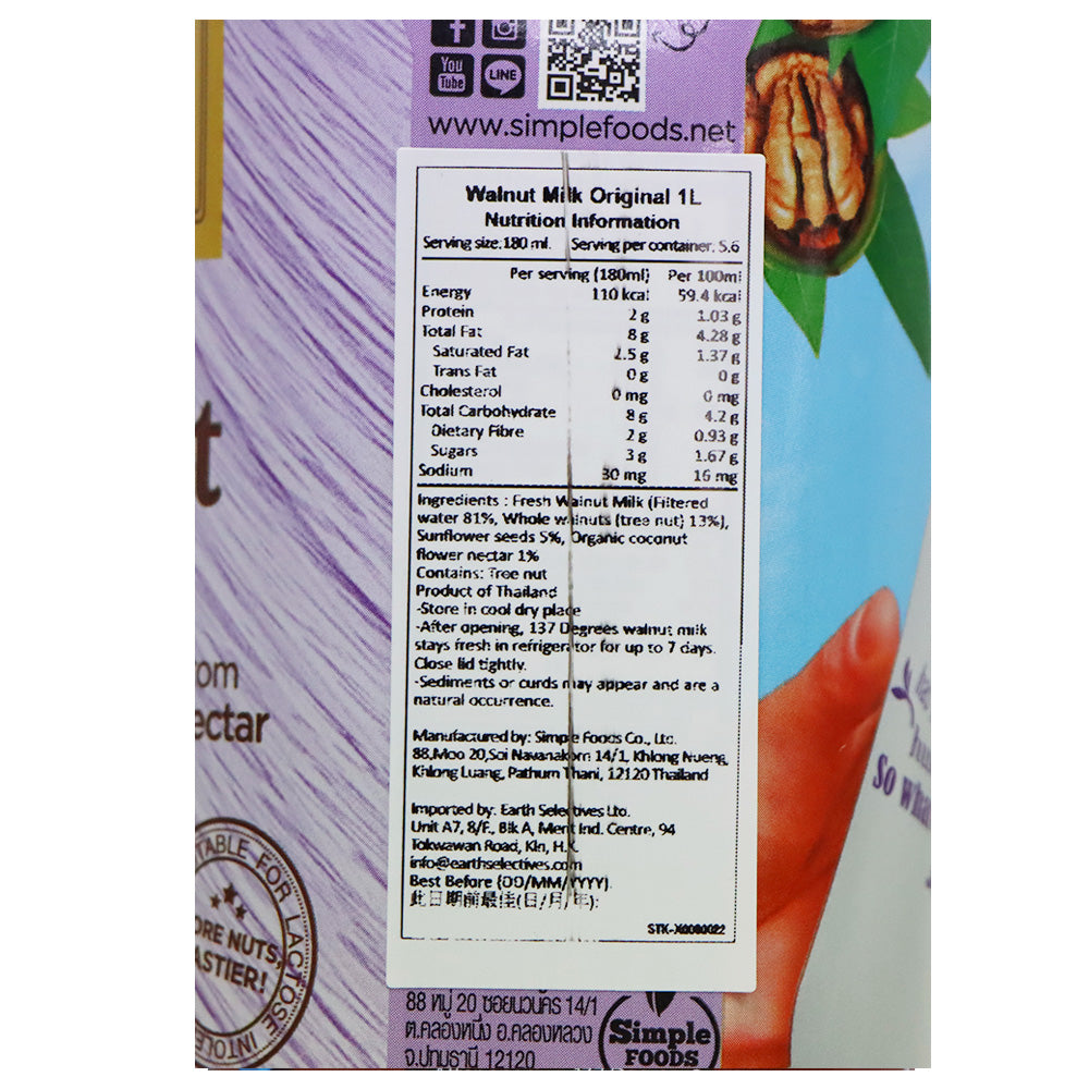 137°C degrees Original Walnut Milk 1L