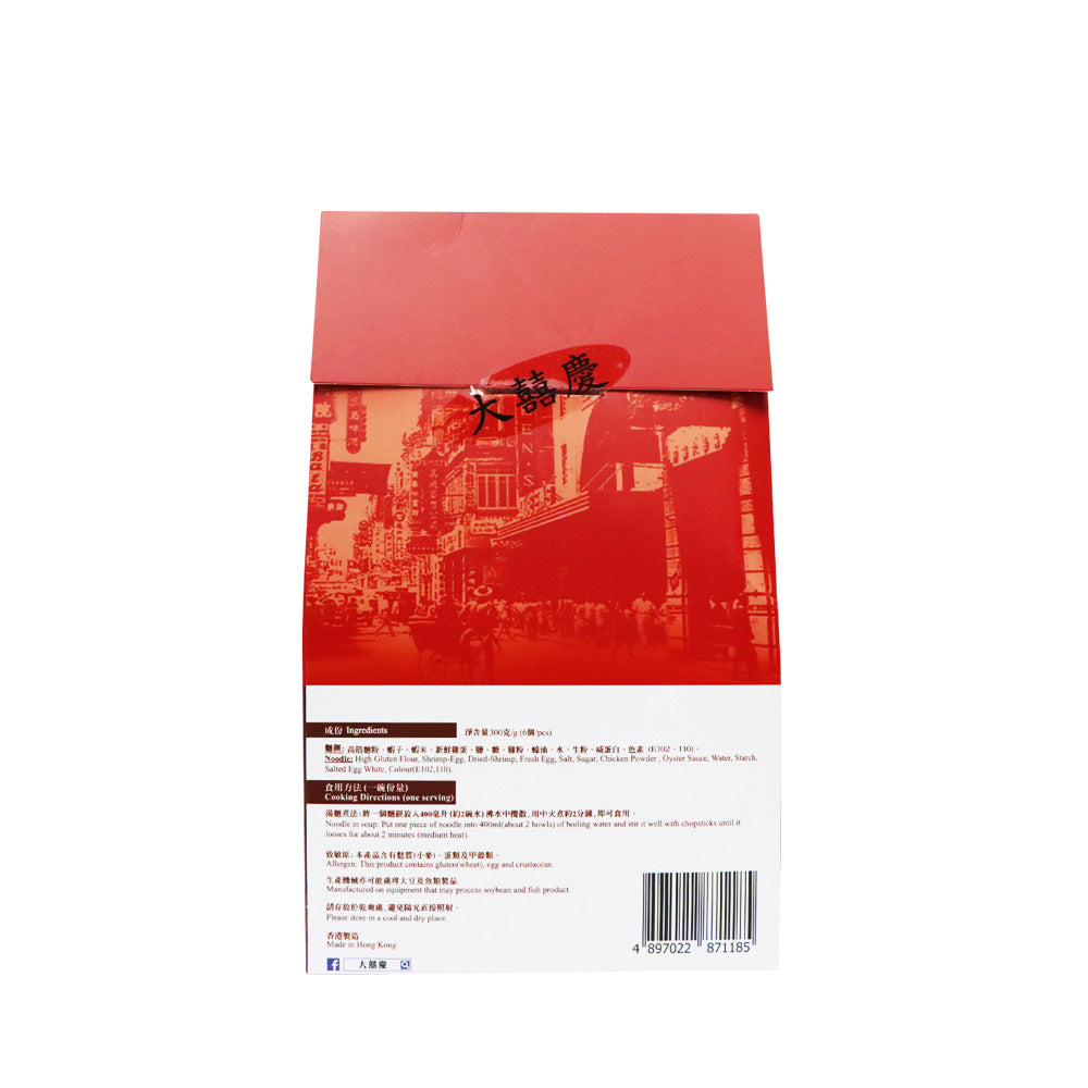 Tai Hei Hing Shrimp-egg Thick Noodles 300g