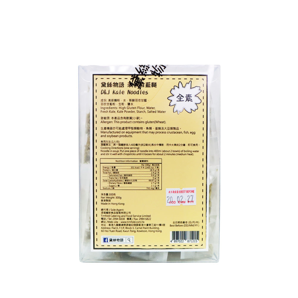 D&J Kale Noodles 300g