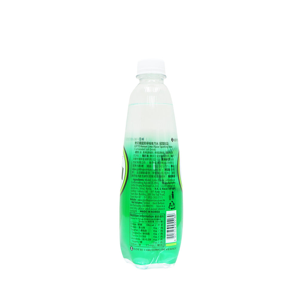 樂天 青檸味零卡無糖碳酸有汽水 500毫升 X 20瓶