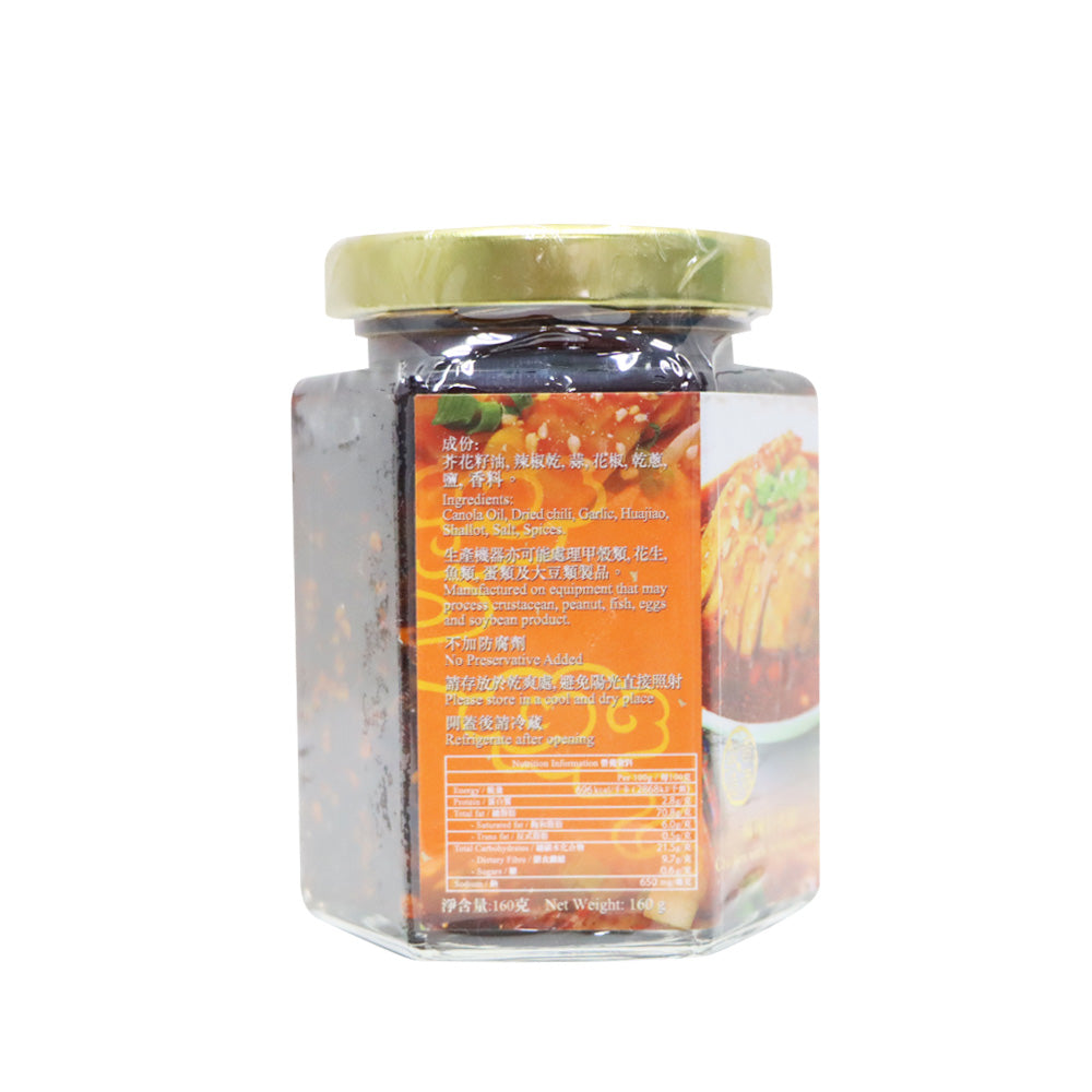 Tai Hei Hing Sichuan Sauce 160g