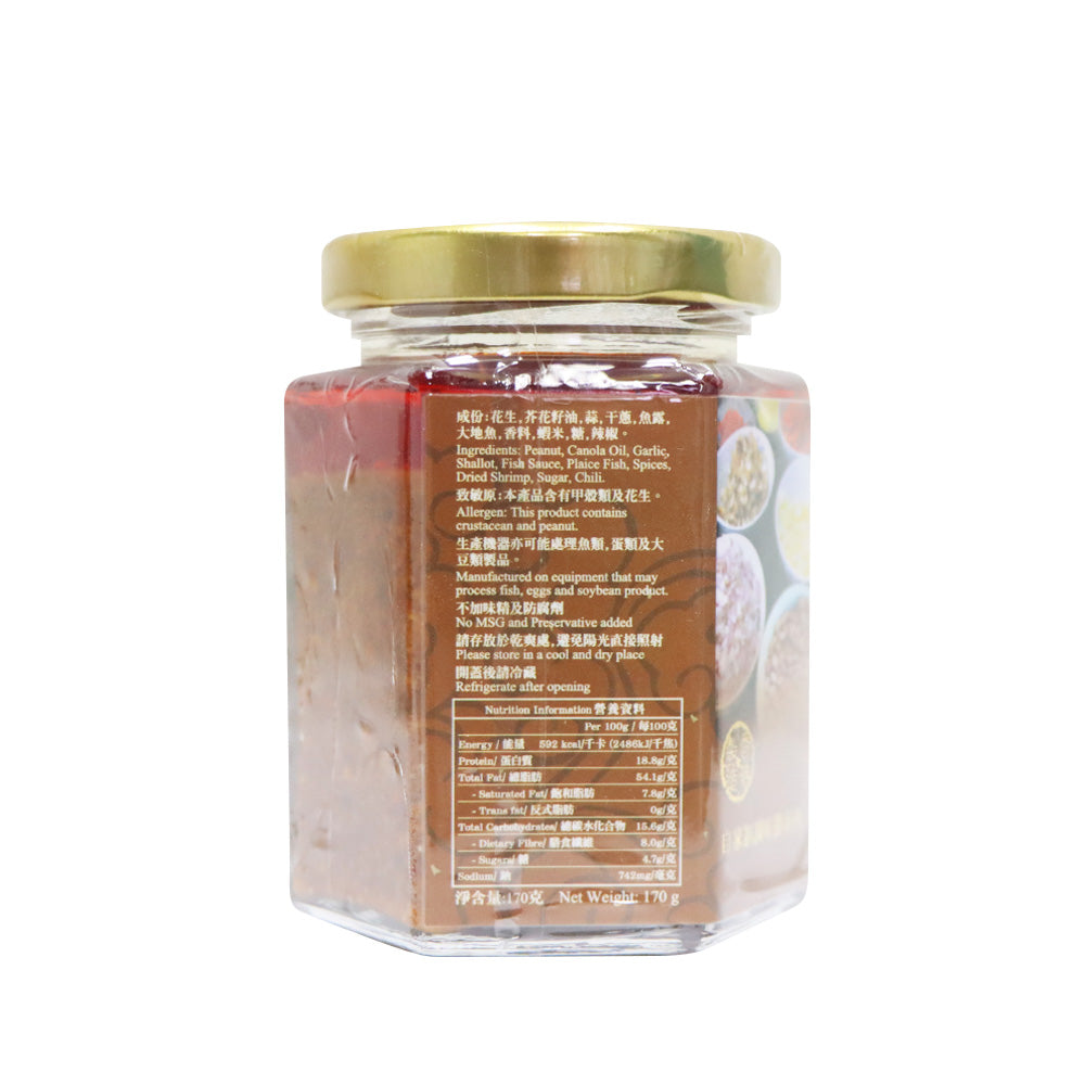 Tai Hei Hing Excellent Satay Sauce 170g