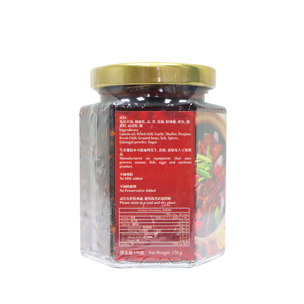 Tai Hei Hing Spicy Chicken Hotpot Sauce 170g
