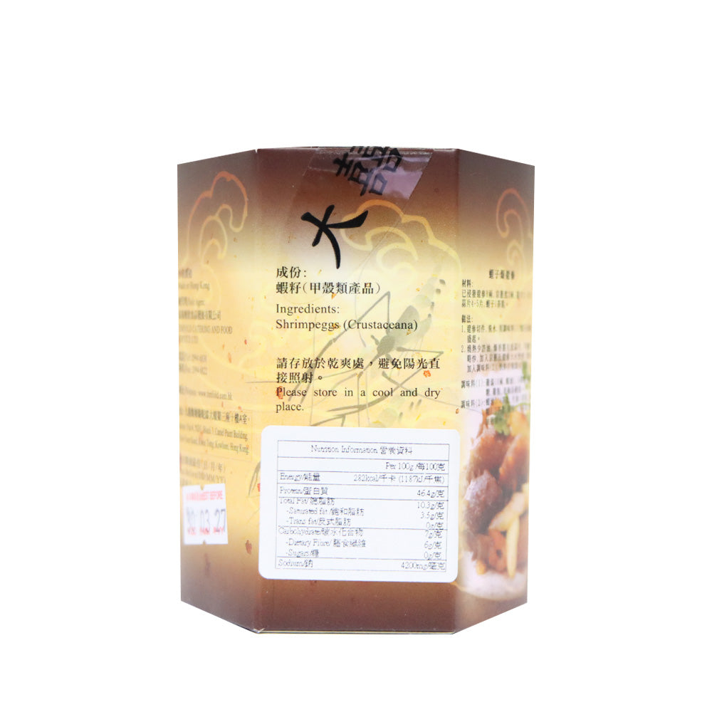Tai Hei Hing Dried Shrimp-Egg 60g