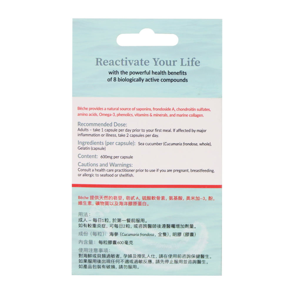 Bêche 加拿大野生海參養生素 30粒