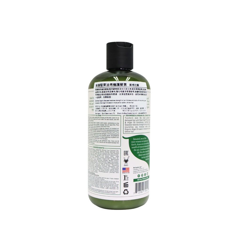Petal Fresh 有機海藻堅果油護髮素 475毫升