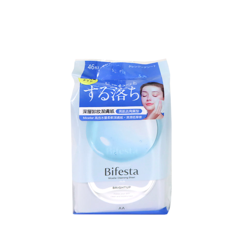 Bifesta Micellar Cleansing Sheet (Bright Up) 46PCS