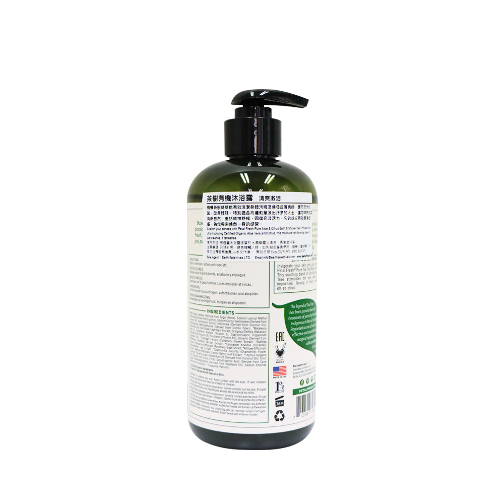 Petal Fresh 有機茶樹沐浴露 475毫升
